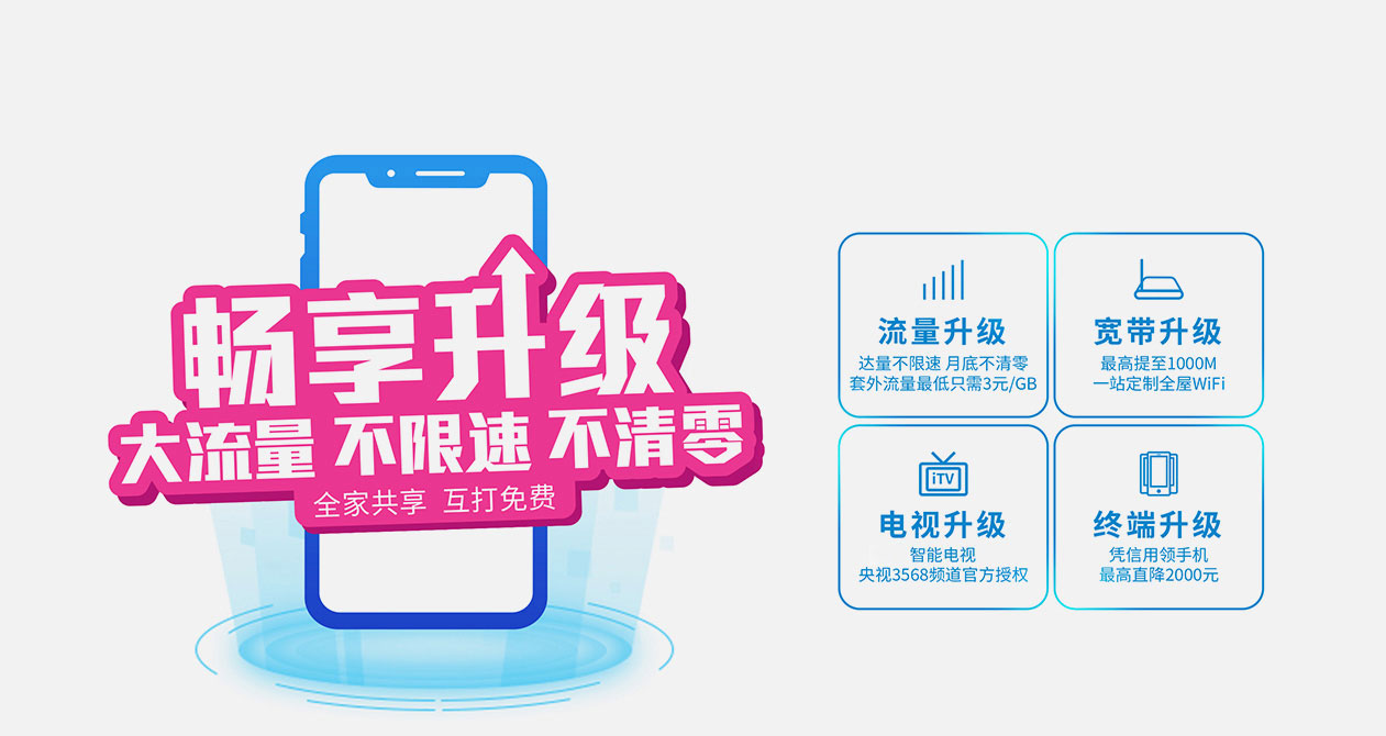 黑龙江广电宽带套餐价格表,广电宽带客服电话,宽带包年多少钱